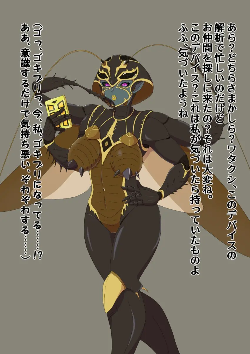 Image breasts,female,large_breasts,insects,transformation,corruption,multi_arm,multi_limb,skin_color_change,eye_color_change,identity_death,post_transformation,4_arms,insect_girl,mental_transformation,insect_wings,insect_humanoid,enemy_conversion,kaiware
