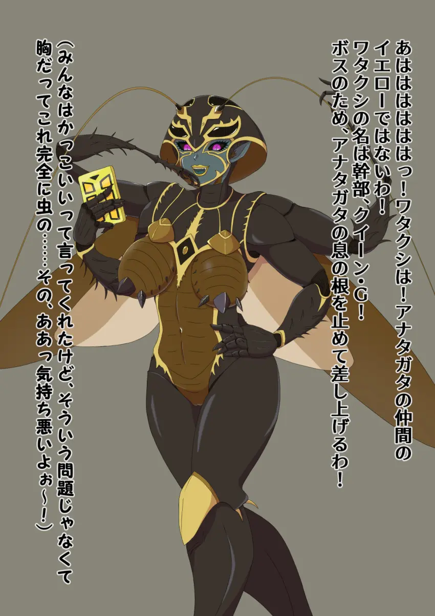 Image breasts,female,large_breasts,insects,transformation,corruption,multi_arm,multi_limb,skin_color_change,eye_color_change,identity_death,post_transformation,4_arms,insect_girl,mental_transformation,insect_wings,insect_humanoid,enemy_conversion,kaiware