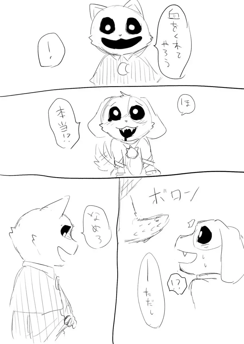Image male,penis,sex,male/male,anthro,purple_fur,purple_skin,tagme,feline,furry_only,anthro_only,no_humans,domestic_cat,anthro_on_anthro,critters_(poppy_playtime),poppy_playtime,poppy_playtime_(chapter_3),smiling_critters,cat,catnap,catnap_(poppy_playtime),dogday_(poppy_playtime),minmin_semi9286