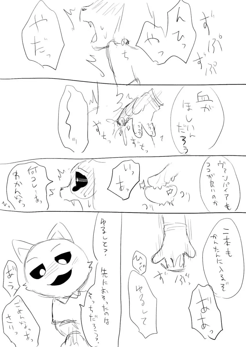 Image male,penis,sex,male/male,anthro,purple_fur,purple_skin,tagme,feline,furry_only,anthro_only,no_humans,domestic_cat,anthro_on_anthro,critters_(poppy_playtime),poppy_playtime,poppy_playtime_(chapter_3),smiling_critters,cat,catnap,catnap_(poppy_playtime),dogday_(poppy_playtime),minmin_semi9286