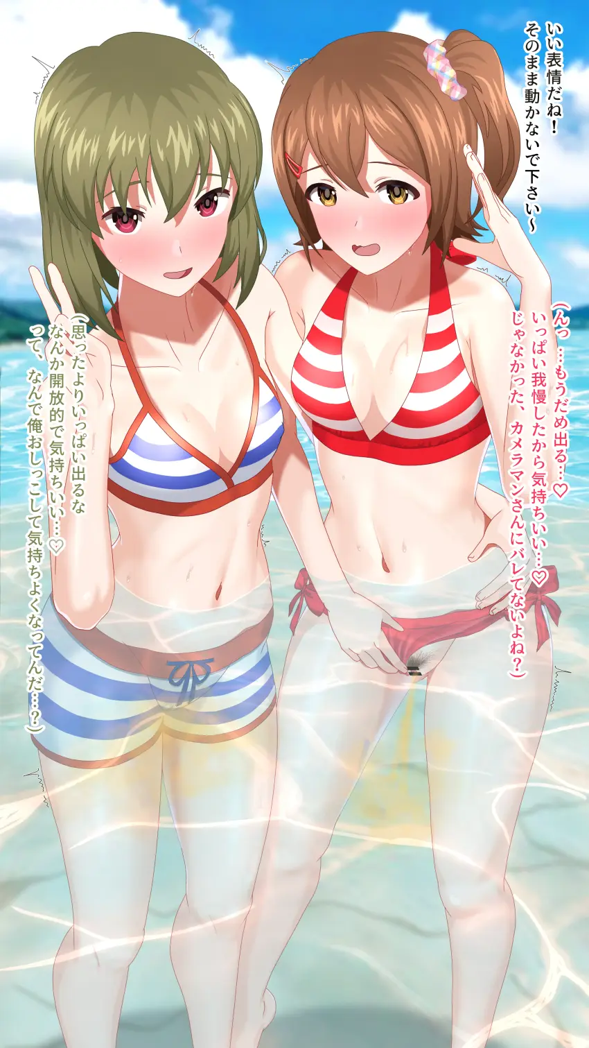Image female,2girls,pussy,bikini,water,swimsuit,censored,pubic_hair,cameltoe,green_hair,translation_request,japanese_text,swimwear,peeing,swimming_trunks,idolmaster_million_live!,urine,urine_stream,urinating_female,urination,urinating,peeing_together,urine_pool,two-piece_swimsuit,swim_trunks,peeing_underwater,kasuga_mirai,nagayoshi_subaru,swim_pants,toritori_miri,trunks