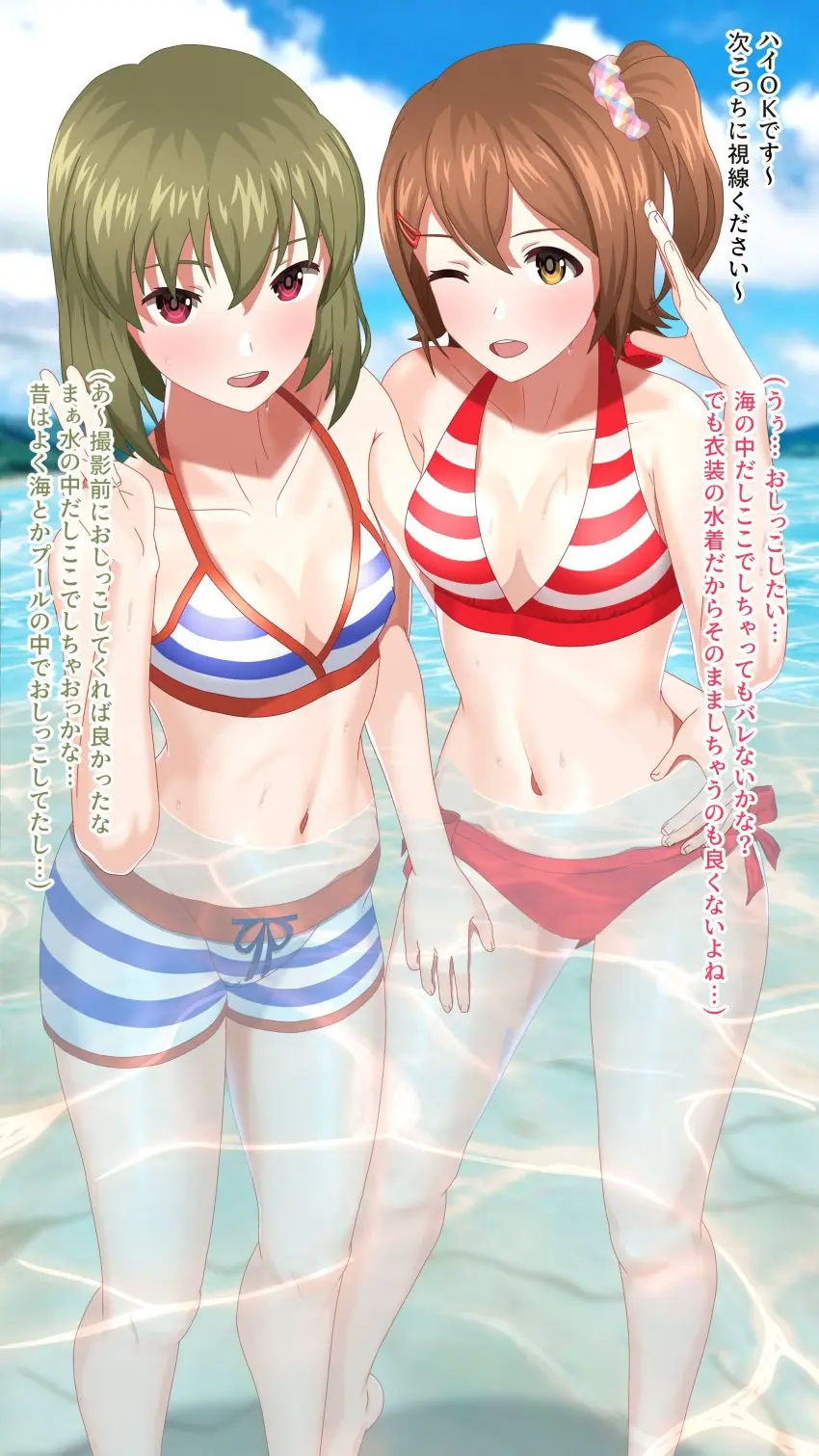 Image female,2girls,multiple_girls,pussy,bikini,water,swimsuit,pubic_hair,cameltoe,green_hair,japanese_text,swimwear,swimming_trunks,idolmaster_million_live!,two-piece_swimsuit,swim_trunks,kasuga_mirai,nagayoshi_subaru,swim_pants,toritori_miri,trunks