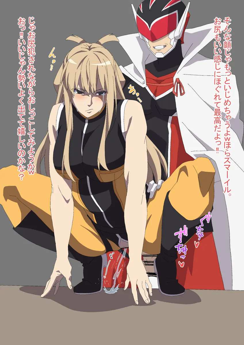 Image 1girls,breasts,female,1boy,male,text,humiliation,translation_request,japanese_text,akabane_sosei,dragon_keeper,red_keeper,sentai_daishikkaku,suzukiri_yumeko