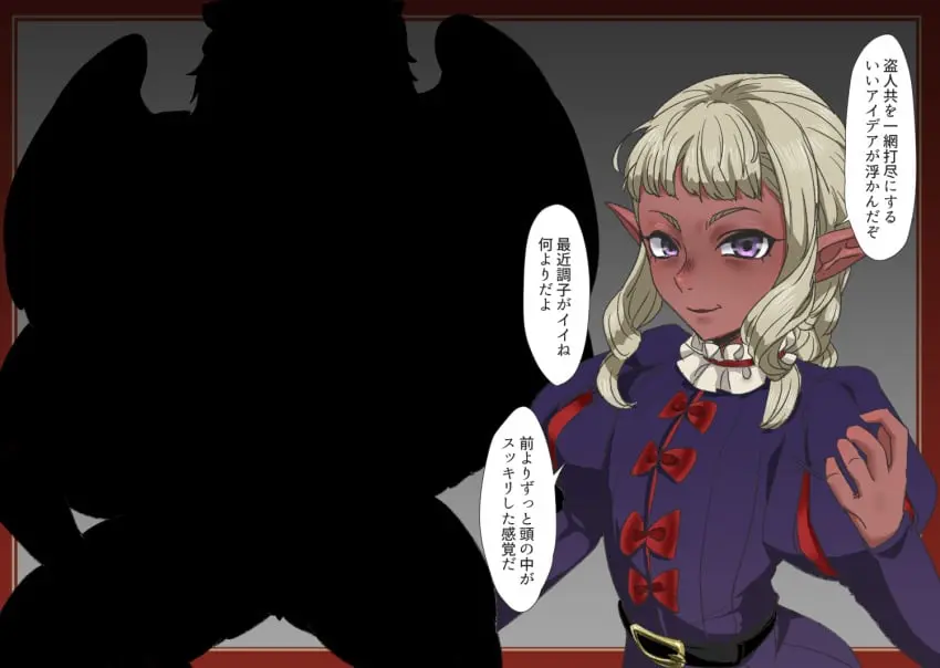 Image clothing,looking_at_viewer,shirt,simple_background,smile,male,humanoid,femboy,solo_focus,gradient_background,text,elf,purple_eyes,grey_eyes,mammal,dialogue,belt,5_fingers,grey_background,male_focus,fingers,front_view,speech_bubble,japanese_text,topwear,brown_body,humanoid_pointy_ears,purple_clothing,felid,lion,pantherine,brown_skin,dungeon_meshi,pupils,purple_topwear,border,delicious_in_dungeon,raised_hand,humanoid_focus,purple_shirt,red_border,ponpoco_janai,thistle_(dungeon_meshi),winged_lion_(dungeon_meshi)