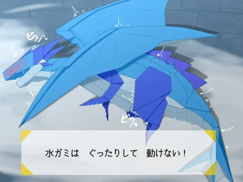 Image blush,wings,text,tagme,on_side,ambiguous_gender,mario_(series),nintendo,blue_body,scalie,translation_request,text_box,japanese_text,dragon,western_dragon,feral,shaking,folded_wings,paper_mario,liend,paper_mario:_the_origami_king,water_vellumental
