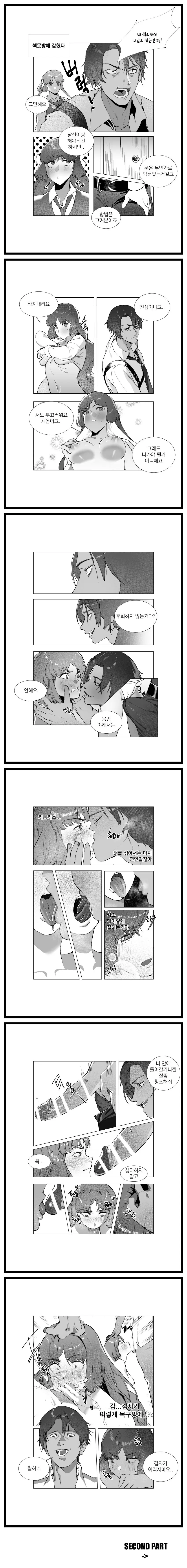 Image 1girls, big_breasts, blush, breasts, clothing, female, long_hair, very_long_hair, 1boy, cum, hand_on_head, male, nude, tongue_out, fellatio, freckles, nude_female, looking_at_partner, ejaculation, monochrome, dialogue, grabbing, tongue_kiss, project_moon, making_out, limbus_company, dante_(limbus_company), korean_text, removing_clothing, heathcliff_(limbus_company), ishmael_(limbus_company)