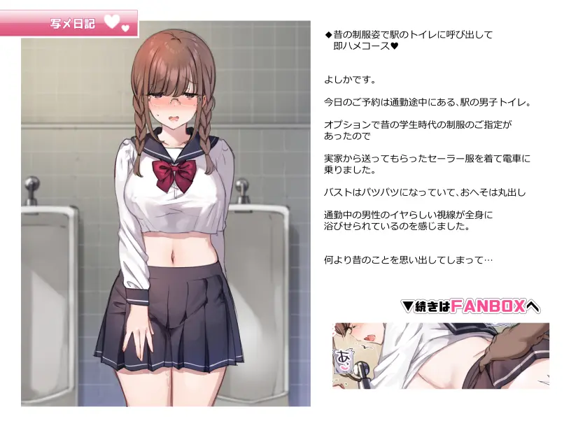 Image blush,breasts,female,large_breasts,bangs,navel,embarrassed,glasses,original,purple_eyes,school_uniform,brown_hair,braid,2022,public,miniskirt,skirt,revealing_clothes,serafuku,commentary_request,translation_request,nipple_bulge,uniform,hypnosis,implied_sex,twin_braids,crop_top,mind_control,small_sweatdrop,exhibitionism,teacher,restroom,public_indecency,urinal,undersized_clothes,long_bangs,mankai_kaika,boutani_yoshika_(mankai_kaika),check_translation