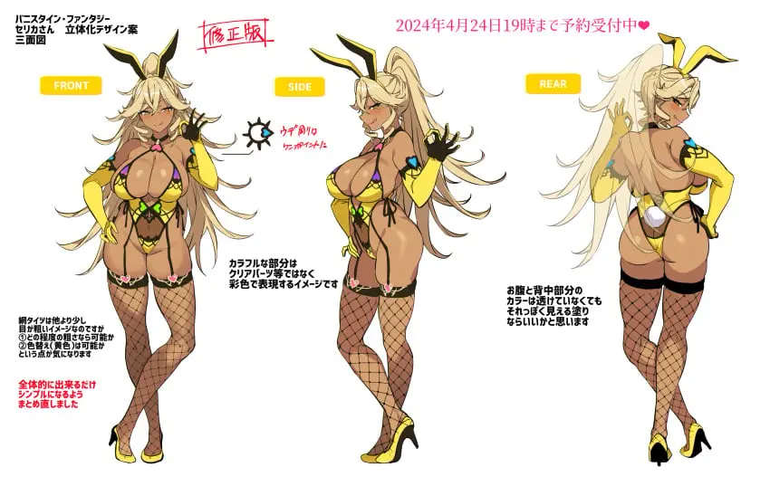 Image blush,breasts,female,highres,large_breasts,long_hair,looking_at_viewer,simple_background,smile,standing,white_background,absurdres,animal_ears,elbow_gloves,gloves,heart-shaped_pupils,symbol-shaped_pupils,tail,thighhighs,tongue_out,choker,tongue,ass,looking_back,thighs,ponytail,dark_skin,bare_shoulders,cleavage,collarbone,from_behind,blonde_hair,:q,lips,original,mole,rabbit_ears,dark-skinned_female,hand_on_own_hip,mole_under_eye,high_heels,closed_mouth,black_choker,multiple_views,heart,makeup,covered_navel,lipstick,fishnets,leotard,fake_animal_ears,highleg,highleg_leotard,full_body,fake_tail,garter_straps,rabbit_tail,groin,concept_art,ok_sign,gan_(shanimuni),bunnystein_fantasy,turnaround,celica_(bunnystein_fantasy)