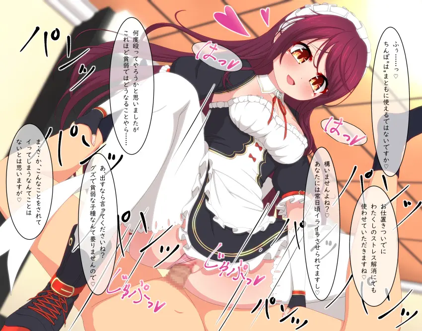 Image blush,breasts,female,highres,large_breasts,long_hair,open_mouth,1boy,black_gloves,gloves,male,nude,penis,pussy,straight,thighhighs,red_hair,panties,underwear,sex,orange_eyes,panties_aside,cowgirl_position,solo_focus,dress,vaginal_penetration,censored,detached_sleeves,mosaic_censoring,indoors,detached_collar,maid,looking_at_another,ribbon,clothing_aside,black_dress,maid_headdress,heart,short_dress,translation_request,fingerless_gloves,assertive_female,strapless,boots,femdom,amazon_position,clothed_sex,clothed_female_nude_male,black_footwear,pink_panties,garter_straps,neck_ribbon,red_ribbon,white_thighhighs,ceiling,variant_set,frills,foot_out_of_frame,lace-trimmed_thighhighs,black_sleeves,strapless_dress,mahjong_soul,medium_bangs,frilled_dress,fujigaya_arctia,kujou_riu