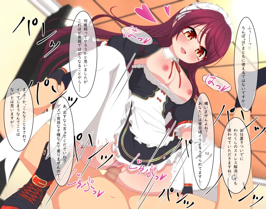 Image blush,breasts,breasts_out,female,highres,large_breasts,long_hair,nipples,open_mouth,1boy,black_gloves,gloves,male,nude,penis,pussy,straight,thighhighs,red_hair,panties,underwear,sex,orange_eyes,panties_aside,cowgirl_position,solo_focus,dress,vaginal_penetration,censored,detached_sleeves,mosaic_censoring,indoors,detached_collar,maid,looking_at_another,ribbon,clothing_aside,black_dress,maid_headdress,heart,short_dress,translation_request,fingerless_gloves,assertive_female,strapless,boots,femdom,amazon_position,clothed_sex,clothed_female_nude_male,black_footwear,pink_panties,garter_straps,neck_ribbon,red_ribbon,white_thighhighs,ceiling,variant_set,frills,foot_out_of_frame,lace-trimmed_thighhighs,black_sleeves,strapless_dress,mahjong_soul,medium_bangs,frilled_dress,fujigaya_arctia,kujou_riu