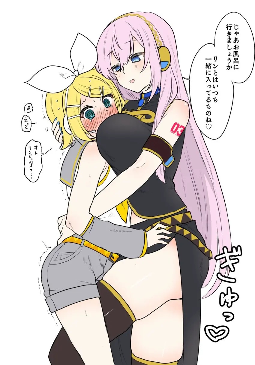 Image big_breasts,blush,breasts,female,female_only,2girls,sweat,thick_thighs,trembling,hand_on_hip,yuri,holding,sweating,vocaloid,dubious_consent,japanese_text,younger_female,lesbian,hugging,shaking,older_female,head_grab,questionable_consent,hand_on_another's_head,waist_grab,kagamine_rin,older_female_and_younger_female,hip_grab,face_in_breasts,breasts_pressed_against_partner,megurine_luka,nosuka_poi,soft_femdom,thigh_press