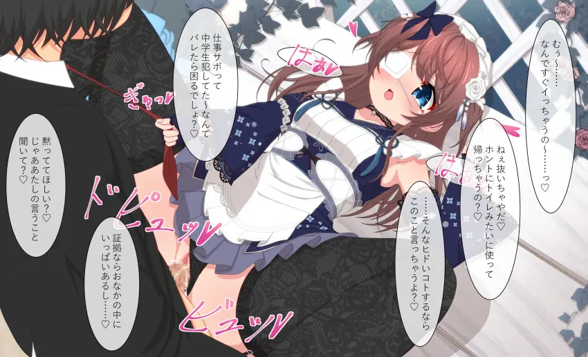 Image blush,bow,breasts,female,hair_ornament,hairbow,highres,long_hair,open_mouth,1boy,absurdres,blue_eyes,gloves,male,penis,pussy,straight,thighhighs,choker,lying,on_back,panties,underwear,sex,small_breasts,panties_aside,solo_focus,spread_legs,dress,pussy_juice,vaginal_penetration,censored,brown_hair,detached_sleeves,mosaic_censoring,black_panties,maid,sleeveless_dress,looking_at_another,sleeveless,clothing_aside,black_choker,feet_out_of_frame,flower,hair_flower,maid_headdress,heart,short_dress,fishnets,translation_request,fingerless_gloves,necktie,plant,missionary,clothed_sex,fishnet_thighhighs,eyepatch,black_thighhighs,variant_set,white_flower,red_necktie,blue_gloves,frills,rose,vines,white_rose,blue_bow,pink_flower,mahjong_soul,frilled_dress,blue_sleeves,fujigaya_arctia,medical_eyepatch,shinomiya_fuyumi,lace_thighhighs,pink_rose,necktie_grab,neckwear_grab