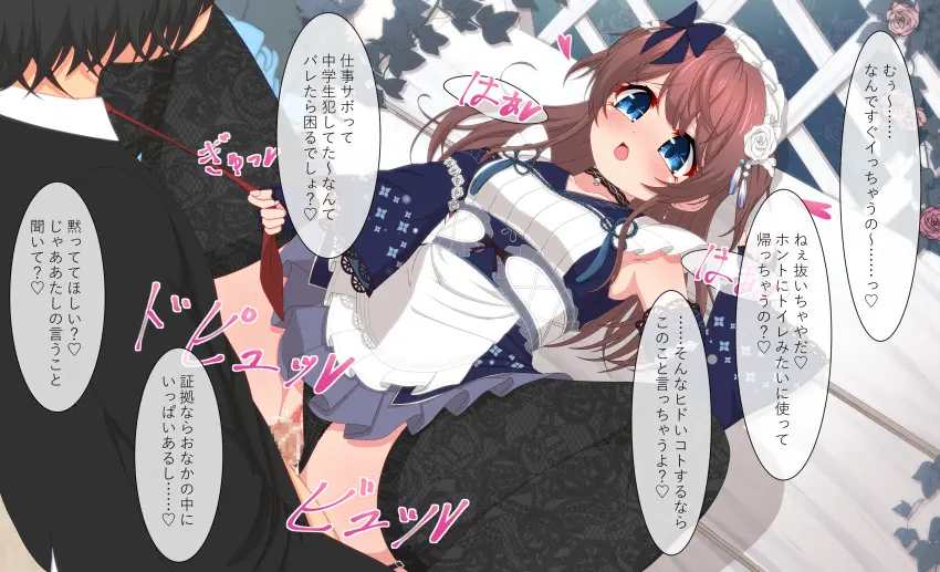 Image blush,bow,breasts,female,hair_ornament,hairbow,highres,long_hair,open_mouth,1boy,absurdres,blue_eyes,gloves,male,penis,pussy,straight,thighhighs,choker,lying,on_back,panties,underwear,sex,small_breasts,panties_aside,solo_focus,spread_legs,dress,pussy_juice,vaginal_penetration,censored,brown_hair,detached_sleeves,mosaic_censoring,black_panties,maid,sleeveless_dress,looking_at_another,sleeveless,clothing_aside,black_choker,feet_out_of_frame,flower,hair_flower,maid_headdress,heart,short_dress,fishnets,translation_request,fingerless_gloves,necktie,plant,missionary,clothed_sex,fishnet_thighhighs,black_thighhighs,variant_set,white_flower,red_necktie,blue_gloves,frills,rose,vines,white_rose,blue_bow,pink_flower,mahjong_soul,frilled_dress,blue_sleeves,fujigaya_arctia,shinomiya_fuyumi,lace_thighhighs,pink_rose,necktie_grab,neckwear_grab