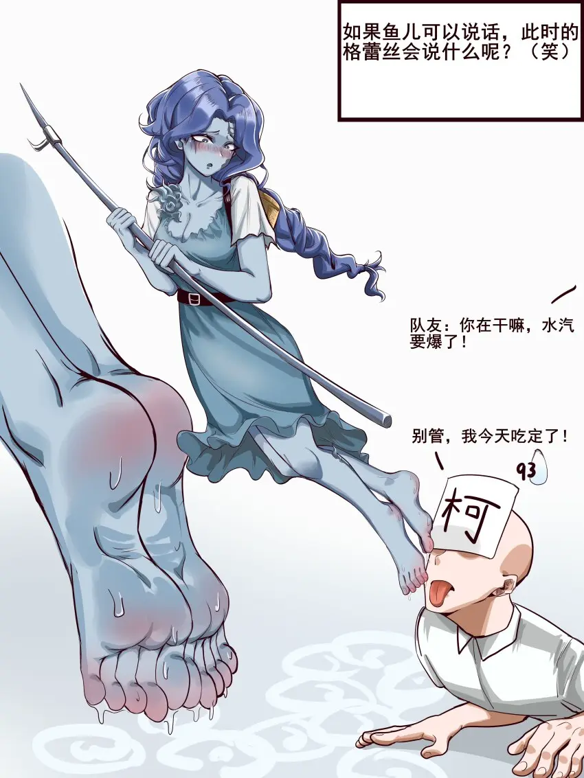 Image female,male,barefoot,feet,foot_fetish,dress,soles,horny_male,translation_request,blushing_female,feet_together,blushing,big_feet,blue_skinned_female,blue_feet,identity_v,long_toes,fish_girl,feet_on_face,edke,exposed_feet,wet_feet,naiad,harpoon,feet_licking,blushes,feet_lick,grace_(identity_v),shy_female