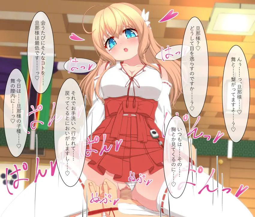Image blush,breasts,cowboy_shot,female,hair_ornament,head_tilt,highres,large_breasts,long_hair,looking_at_viewer,open_mouth,shirt,1boy,blue_eyes,male,penis,pussy,straight,thighhighs,panties,underwear,sex,panties_aside,cowgirl_position,cleavage,solo_focus,blonde_hair,vaginal_penetration,censored,detached_sleeves,mosaic_censoring,indoors,pov,hair_between_eyes,skirt,straddling,white_shirt,white_panties,sleeveless,sleeveless_shirt,clothing_aside,pleated_skirt,from_below,motion_lines,heart,translation_request,femdom,clothed_sex,bound,bound_wrists,pov_crotch,white_thighhighs,japanese_clothes,pov_hands,ceiling,variant_set,lantern,red_skirt,bug,butterfly,butterfly_hair_ornament,white_sleeves,miko,high-waist_skirt,mahjong_soul,medium_bangs,banner,ceiling_light,mahjong_tile,fujigaya_arctia,ribbon-trimmed_sleeves,ribbon_trim,aihara_mai,ribbon-trimmed_thighhighs,white_butterfly