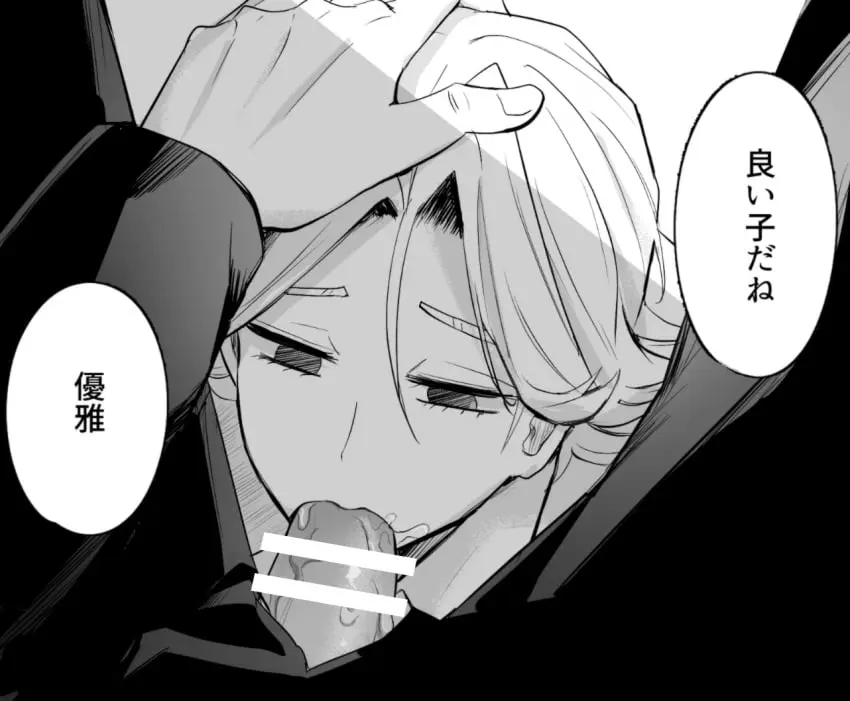Image male,yaoi,my_hero_academia,blowjob,big_dick,younger_male,older_male,older_dom_younger_sub,all_for_one,aoyama_yuuga,yuuga_aoyama