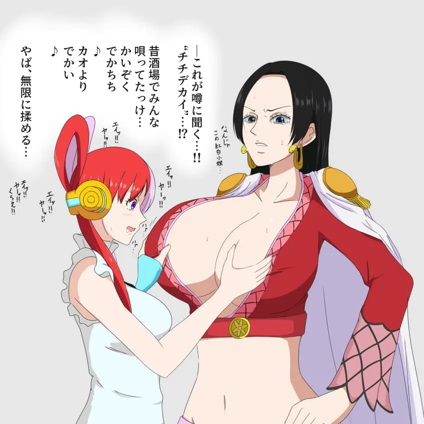 Image big_breasts,breasts,female,female_only,2girls,multiple_girls,one_piece,uta_(one_piece),drooling,artist_request,yuri,breast_grab,squeezing_breast,fondling_breast,bursting_breasts,boa_hancock,breast_awe,older_female_and_younger_female,breast_sucking_envy