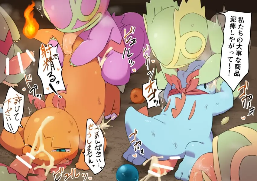 Image blush,hi_res,cum,cum_on_face,group_sex,male,penis,pokemon,pokemon_(species),sex,erection,anal,cum_in_ass,male/male,anthro,cum_inside,text,nintendo,penetration,genital_fluids,bodily_fluids,genitals,male_penetrating,japanese_text,group,male_penetrated,male_penetrating_male,gangbang,generation_1_pokemon,generation_3_pokemon,generation_2_pokemon,spike_chunsoft,charmander,pokemon_mystery_dungeon,totodile,kecleon,hitsuzi_taro11