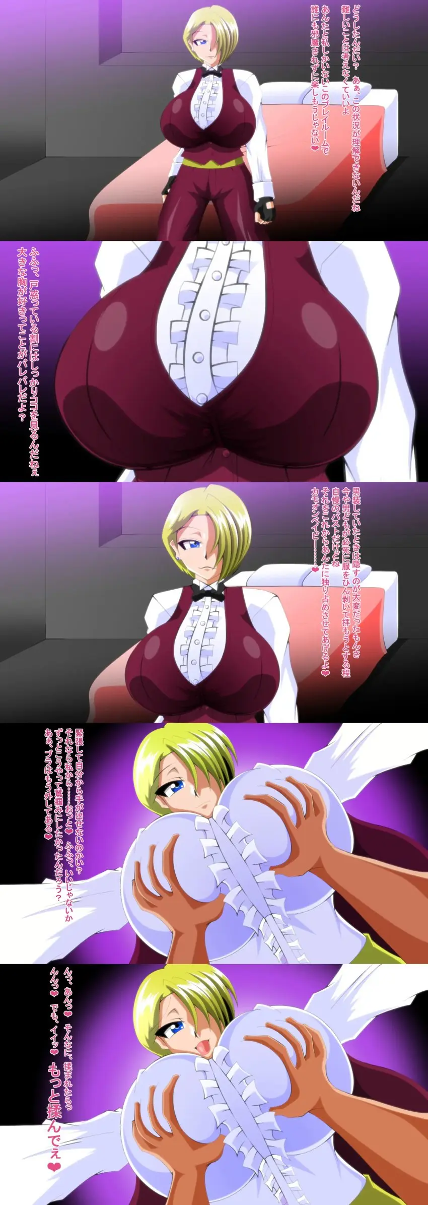 Image 1girls,big_breasts,breasts,female,large_breasts,looking_at_viewer,open_mouth,smile,1boy,blue_eyes,male,straight,earrings,hair_over_one_eye,color,happy,open_smile,huge_breasts,text,gigantic_breasts,blonde_hair,on_bed,bed,pov,pov_eye_contact,dialogue,alternate_breast_size,translated,breast_grab,heart,edit,japanese_text,double_breast_grab,english_translation,notes_translation,breast_hold,bowtie,king_of_fighters,snk,dirty_talk,suit,white_female,imminent_paizuri,art_of_fighting,king_(snk),inviting_to_paizuri,kaimanwanio,king_of_fighters_xiv
