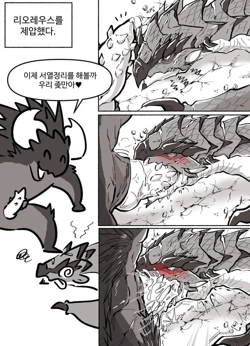 Image blush, hi_res, cum, cum_in_mouth, male, oral, penis, sex, duo, male/male, cum_inside, mythology, european_mythology, penetration, genital_fluids, bodily_fluids, genitals, horn, forced, forced_oral, oral_penetration, scales, scalie, mythological_creature, dragon, mythological_scalie, western_dragon, spikes, capcom, questionable_consent, spikes_(anatomy), penis_in_mouth, elder_dragon, monster_hunter, flying_wyvern, spiked_penis, rath_wyvern, wyvern, nergigante, rathalos, ryeono_kemo
