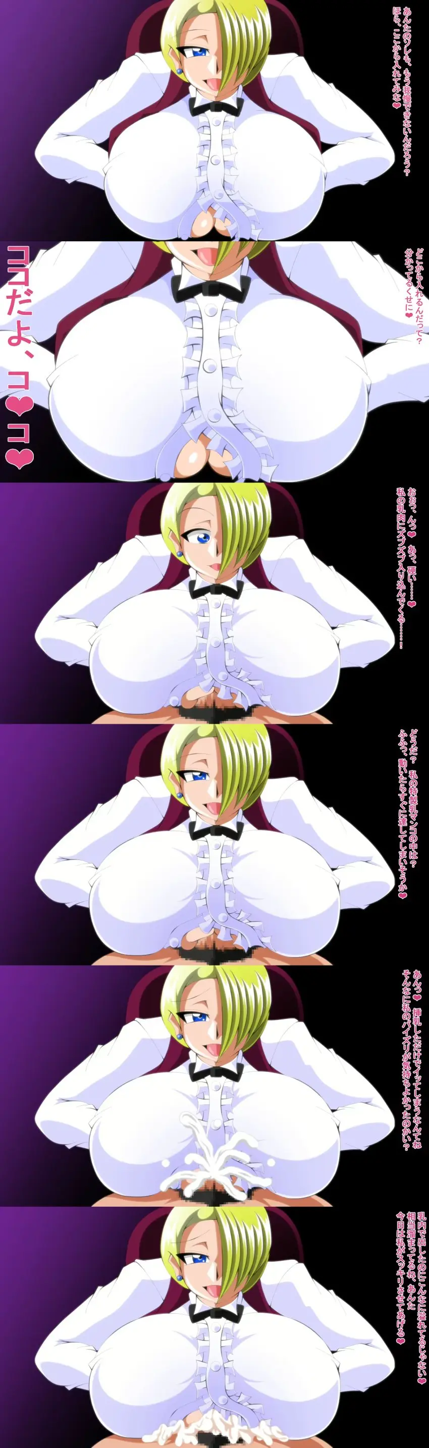 Image 1girls,big_breasts,breasts,female,large_breasts,looking_at_viewer,open_mouth,shiny_skin,smile,1boy,blue_eyes,cum,male,penis,straight,big_penis,earrings,hair_over_one_eye,color,happy,open_smile,huge_breasts,text,gigantic_breasts,blonde_hair,paizuri,happy_sex,censored,looking_down,ejaculation,on_bed,bed,pubic_hair,pov,pov_eye_contact,dialogue,after_paizuri,alternate_breast_size,translated,heart,large_penis,edit,ejaculation_between_breasts,paizuri_lead_by_female,japanese_text,english_translation,notes_translation,breast_hold,bowtie,king_of_fighters,snk,dirty_talk,cum_between_breasts,engulfing_paizuri,suit,paizuri_under_clothes,zoom_in,white_female,button_gap,paizuri_on_lap,happy_paizuri,pov_paizuri,art_of_fighting,king_(snk),inviting_to_paizuri,kaimanwanio,king_of_fighters_xiv,cum_volcano