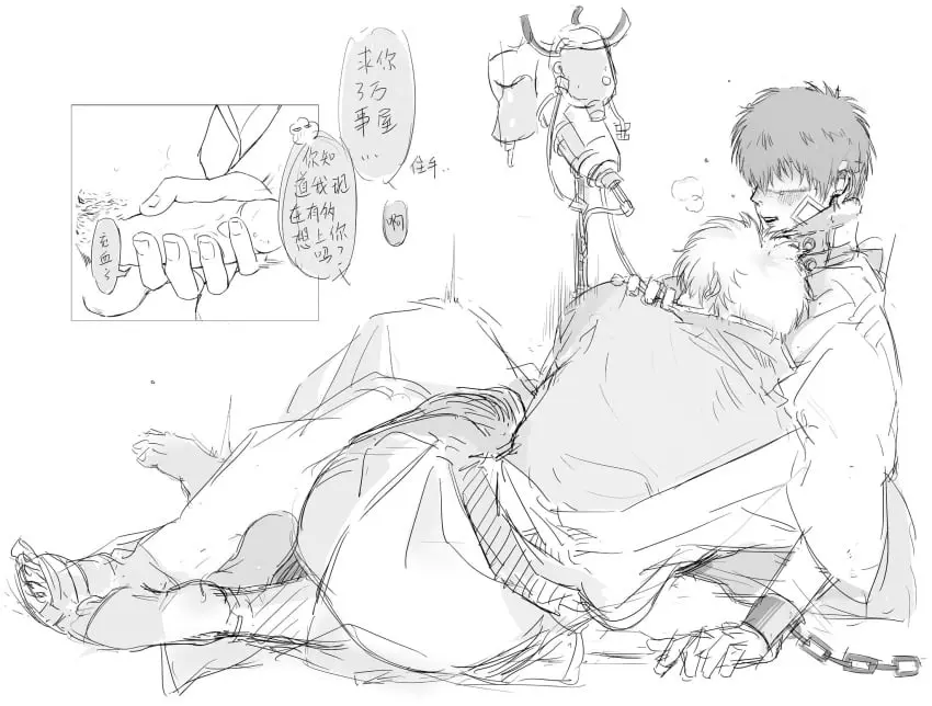 Image blush,male,penis,uncensored,erection,2boys,male_only,yaoi,gay,monochrome,handjob,collar,sketch,chains,blindfold,chained,shackles,chinese_text,prisoner,hospital,gintama,gintoki_sakata,hijikata_toshiro,injured,fmamptmuc36496,iv