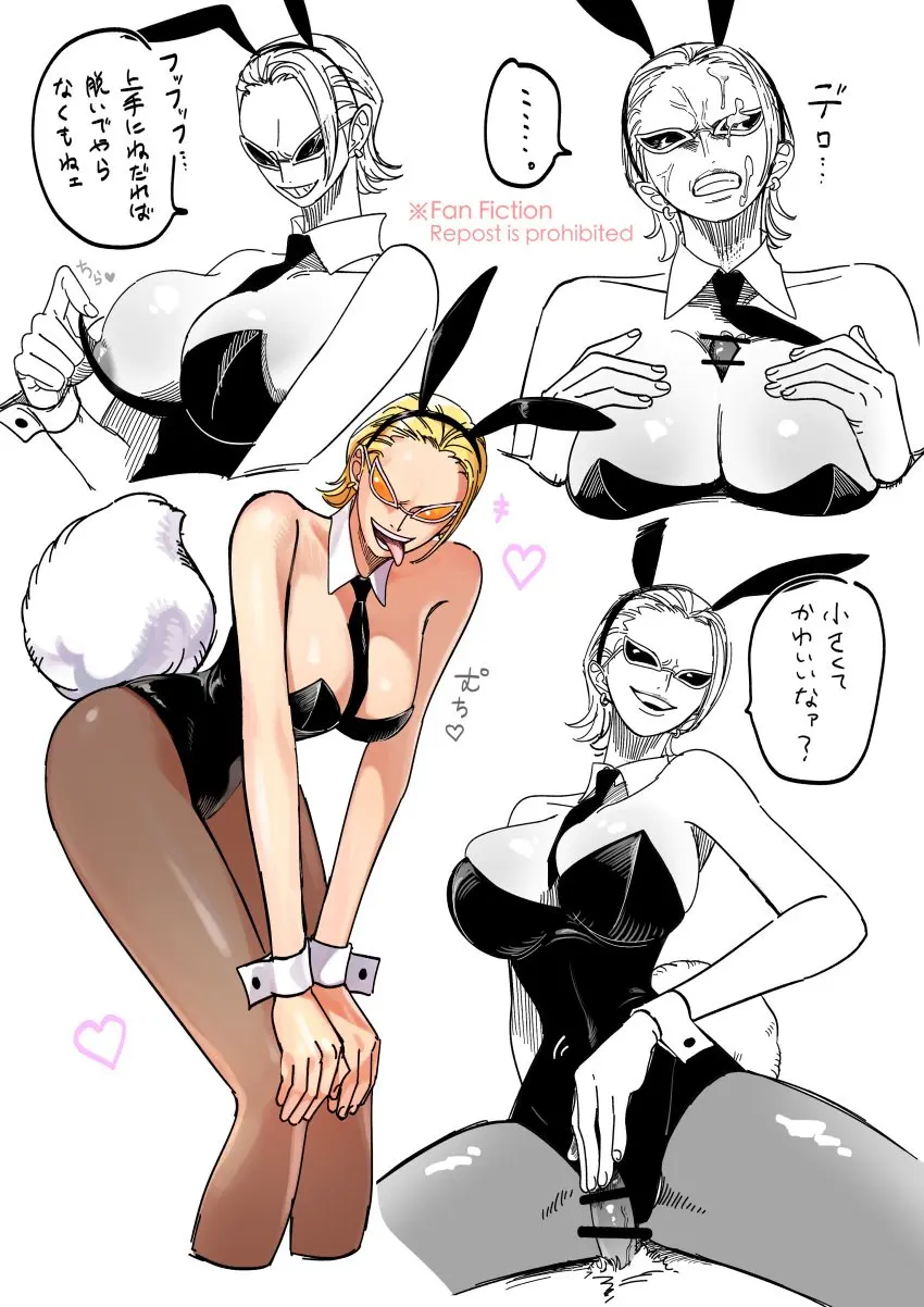 Image 1girls,big_breasts,breasts,female,smile,1boy,cum,cum_on_face,male,penis,short_hair,tongue_out,female_focus,erection,one_piece,cowgirl_position,cleavage,solo_focus,blonde_hair,paizuri,censored,bunny_ears,bunny_girl,unseen_male_face,clenched_teeth,female_on_top,bar_censor,bunny_tail,bunnysuit,playboy_bunny,angry,necktie,areola_slip,pantyhose,sunglasses,rule_63,tinted_eyewear,genderswap_(mtf),genderswap,donquixote_doflamingo,wrist_cuffs,orange-tinted_eyewear,hair_slicked_back,canon_genderswap,big_forehead,no_eyebrows,e_mouth69