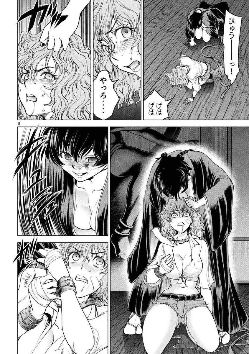 Image breasts,female,sex,breath_play,breathplay,peeing,peeing_self,wetting_self,urine,urination,urinating,wetting,erotic_asphyxiation,autoerotic_asphyxiation,satanophany