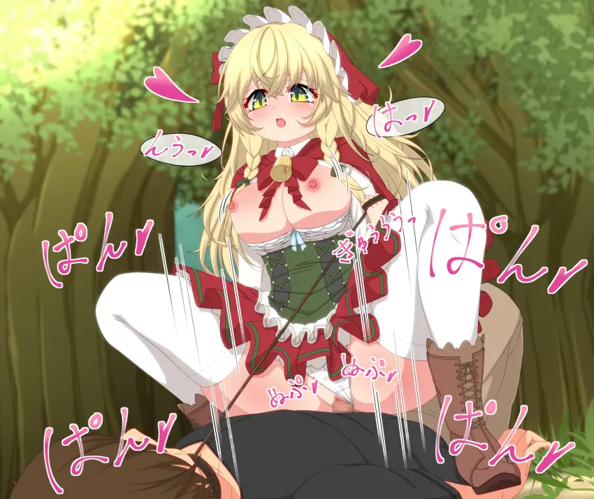 Image blush,bow,breasts,breasts_out,collared_shirt,female,hairbow,highres,large_breasts,long_hair,nipples,open_clothes,open_mouth,open_shirt,pants,shirt,smile,1boy,male,penis,pussy,sidelocks,straight,thighhighs,bra,panties,underwear,hat,sex,cowgirl_position,solo_focus,white_bra,blonde_hair,green_eyes,vaginal_penetration,censored,brown_hair,mosaic_censoring,braid,hair_between_eyes,outdoors,skirt,straddling,cape,white_shirt,white_panties,holding,motion_lines,heart,rape,tree,leash,full_body,corset,forest,boots,nature,femdom,day,twin_braids,clothed_sex,crossed_bangs,grass,bell,black_shirt,white_thighhighs,neck_bell,variant_set,red_hat,brown_pants,red_skirt,holding_leash,red_cape,green_bow,mahjong_soul,brown_footwear,medium_bangs,bonnet,fujigaya_arctia,eliisa_(mahjong_soul),green_corset