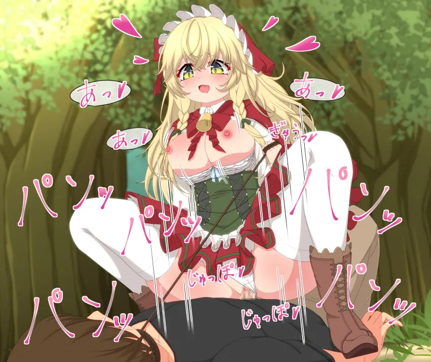 Image blush,bow,breasts,breasts_out,collared_shirt,female,hairbow,highres,large_breasts,long_hair,nipples,open_clothes,open_mouth,open_shirt,pants,shirt,smile,1boy,cum,heart-shaped_pupils,male,penis,pussy,sidelocks,straight,symbol-shaped_pupils,thighhighs,bra,panties,underwear,hat,sex,cowgirl_position,solo_focus,white_bra,cum_in_pussy,blonde_hair,green_eyes,vaginal_penetration,censored,brown_hair,mosaic_censoring,braid,hair_between_eyes,outdoors,skirt,straddling,cape,white_shirt,white_panties,cum_overflow,holding,motion_lines,heart,rape,tree,leash,full_body,corset,forest,boots,nature,femdom,day,twin_braids,clothed_sex,crossed_bangs,grass,bell,black_shirt,white_thighhighs,neck_bell,variant_set,red_hat,brown_pants,red_skirt,holding_leash,red_cape,green_bow,mahjong_soul,brown_footwear,medium_bangs,bonnet,fujigaya_arctia,eliisa_(mahjong_soul),green_corset