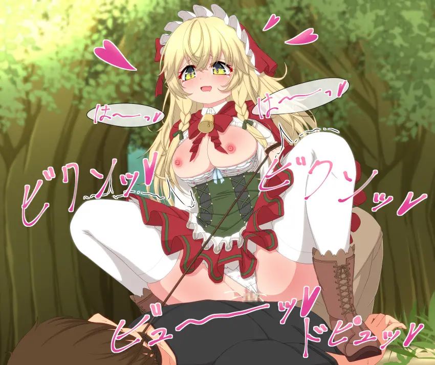 Image blush,bow,breasts,breasts_out,collared_shirt,female,hairbow,highres,large_breasts,long_hair,nipples,open_clothes,open_mouth,open_shirt,pants,shirt,smile,1boy,cum,heart-shaped_pupils,male,penis,pussy,sidelocks,straight,symbol-shaped_pupils,thighhighs,bra,panties,underwear,hat,sex,cowgirl_position,solo_focus,white_bra,cum_in_pussy,blonde_hair,green_eyes,vaginal_penetration,censored,brown_hair,ejaculation,mosaic_censoring,braid,hair_between_eyes,outdoors,skirt,straddling,cape,white_shirt,white_panties,cum_overflow,holding,heart,rape,tree,leash,full_body,corset,forest,boots,nature,femdom,day,twin_braids,clothed_sex,crossed_bangs,grass,bell,black_shirt,white_thighhighs,neck_bell,variant_set,red_hat,brown_pants,red_skirt,holding_leash,red_cape,green_bow,mahjong_soul,brown_footwear,medium_bangs,bonnet,fujigaya_arctia,eliisa_(mahjong_soul),green_corset