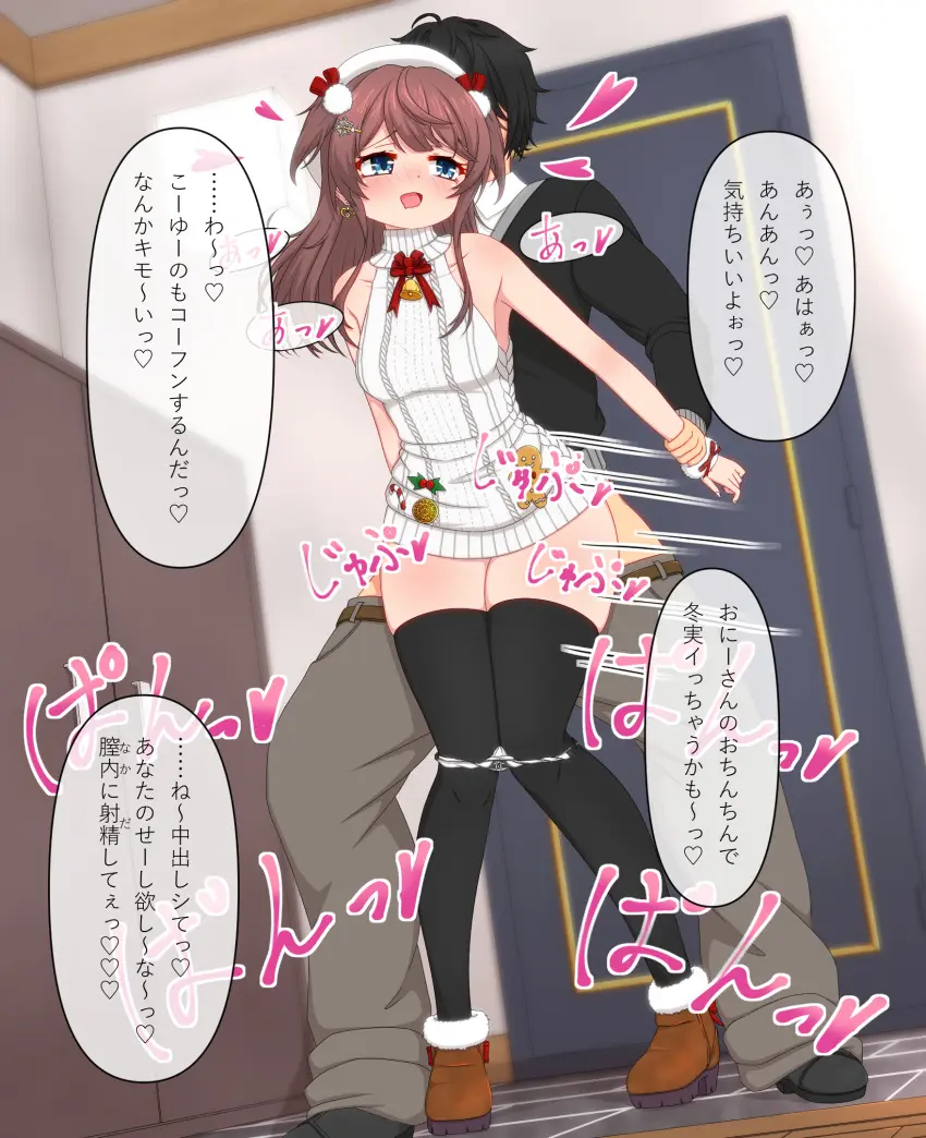 Image blush, bow, female, hair_ornament, highres, long_hair, long_sleeves, open_mouth, pants, standing, 1boy, black_hair, blue_eyes, male, straight, thighhighs, panties, underwear, earrings, hat, looking_back, sex, dutch_angle, jewelry, solo_focus, dress, brown_hair, indoors, sleeveless_dress, white_dress, white_panties, fur_trim, sleeveless, sex_from_behind, motion_lines, heart, belt, holding_another's_wrist, short_dress, standing_sex, translation_request, assertive_female, sweater, turtleneck, turtleneck_sweater, full_body, panty_pull, boots, beret, bowtie, light, bell, black_thighhighs, two_side_up, white_hat, neck_bell, variant_set, red_bowtie, brown_pants, red_bow, door, pom_pom_(clothes), pom_pom_hair_ornament, mahjong_soul, brown_footwear, sweater_dress, white_sweater, medium_bangs, brown_belt, fujigaya_arctia, shinomiya_fuyumi, fur-trimmed_boots, gingerbread_man