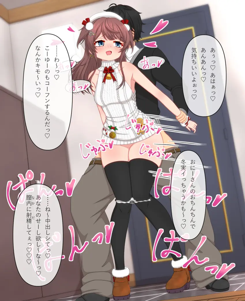 Image blush, bow, female, hair_ornament, highres, long_hair, long_sleeves, open_mouth, pants, standing, 1boy, black_hair, blue_eyes, male, pussy, straight, thighhighs, panties, underwear, earrings, hat, looking_back, sex, dutch_angle, jewelry, solo_focus, dress, brown_hair, indoors, sleeveless_dress, white_dress, white_panties, fur_trim, sleeveless, sex_from_behind, motion_lines, heart, belt, holding_another's_wrist, short_dress, standing_sex, translation_request, assertive_female, sweater, turtleneck, turtleneck_sweater, full_body, panty_pull, boots, beret, bowtie, light, bell, black_thighhighs, two_side_up, white_hat, neck_bell, variant_set, red_bowtie, brown_pants, red_bow, door, pom_pom_(clothes), pom_pom_hair_ornament, mahjong_soul, brown_footwear, sweater_dress, white_sweater, medium_bangs, brown_belt, fujigaya_arctia, shinomiya_fuyumi, fur-trimmed_boots, gingerbread_man