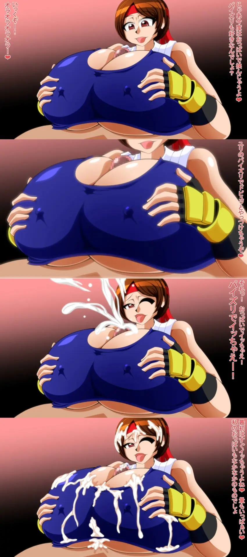Image 1girls,big_breasts,breasts,breasts_out,female,large_breasts,open_clothes,open_mouth,open_shirt,red_eyes,shiny_skin,shirt,smile,1boy,cum,cum_on_face,male,penis,short_hair,straight,tongue_out,tongue,big_penis,cleavage,color,happy,headband,open_smile,huge_breasts,text,gigantic_breasts,paizuri,one_eye_closed,cum_on_breasts,facial,happy_sex,looking_at_partner,censored,brown_hair,ejaculation,bed,dialogue,after_paizuri,alternate_breast_size,translated,heart,large_penis,edit,ejaculation_between_breasts,paizuri_lead_by_female,asian,asian_female,japanese_text,english_translation,notes_translation,tomboy,tank_top,breast_hold,cum_on_hair,king_of_fighters,snk,projectile_cum,dirty_talk,cum_between_breasts,engulfing_paizuri,zoom_in,karate_gi,paizuri_on_lap,japanese_female,happy_paizuri,dougi,yuri_sakazaki,paizuri_facial,soft_breasts,gi,tip_peeking,art_of_fighting,kaimanwanio,king_of_fighters_xiv,cum_volcano,white_gi