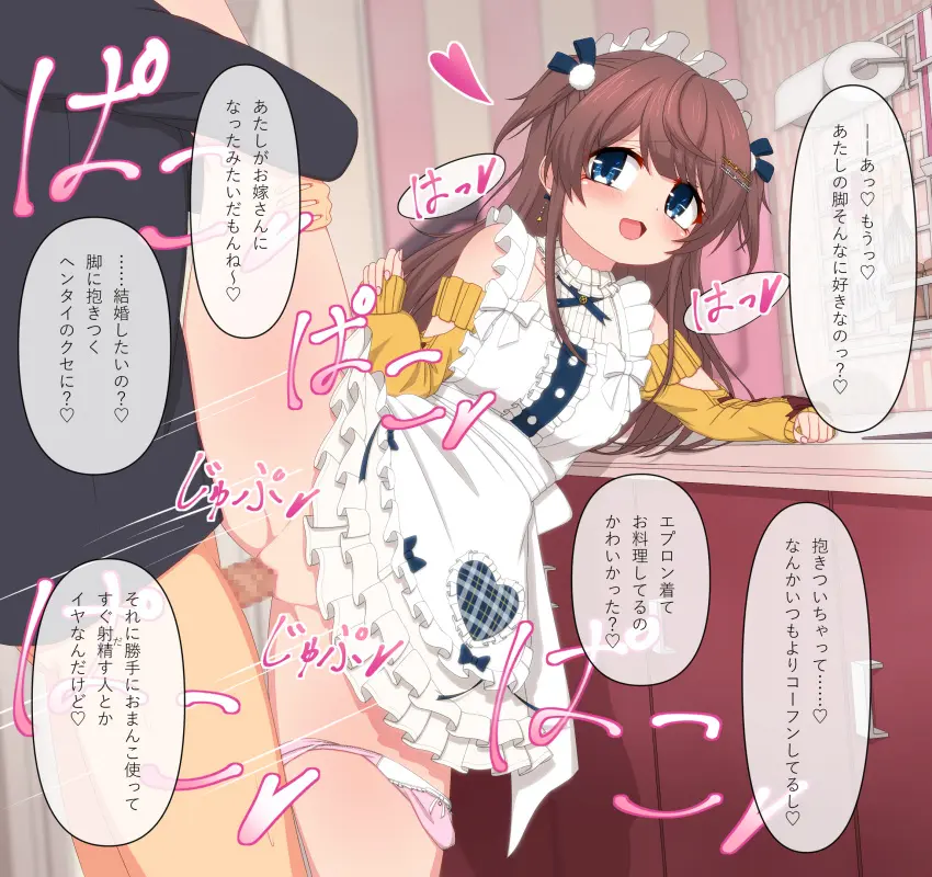 Image blush,breasts,female,hair_ornament,highres,long_hair,open_mouth,shirt,smile,standing,1boy,blue_eyes,male,penis,pussy,straight,panties,underwear,sex,small_breasts,solo_focus,hairclip,vaginal_penetration,censored,brown_hair,mosaic_censoring,indoors,looking_at_another,off_shoulder,feet_out_of_frame,maid_headdress,motion_lines,heart,apron,standing_sex,translation_request,sweater,clothed_sex,pink_panties,black_shirt,two_side_up,panties_around_one_leg,white_apron,variant_set,looking_to_the_side,frills,frilled_apron,mahjong_soul,medium_bangs,spatula,yellow_sweater,paper_towel,fujigaya_arctia,off-shoulder_sweater,shinomiya_fuyumi,whisk,center_frills,cross_tie