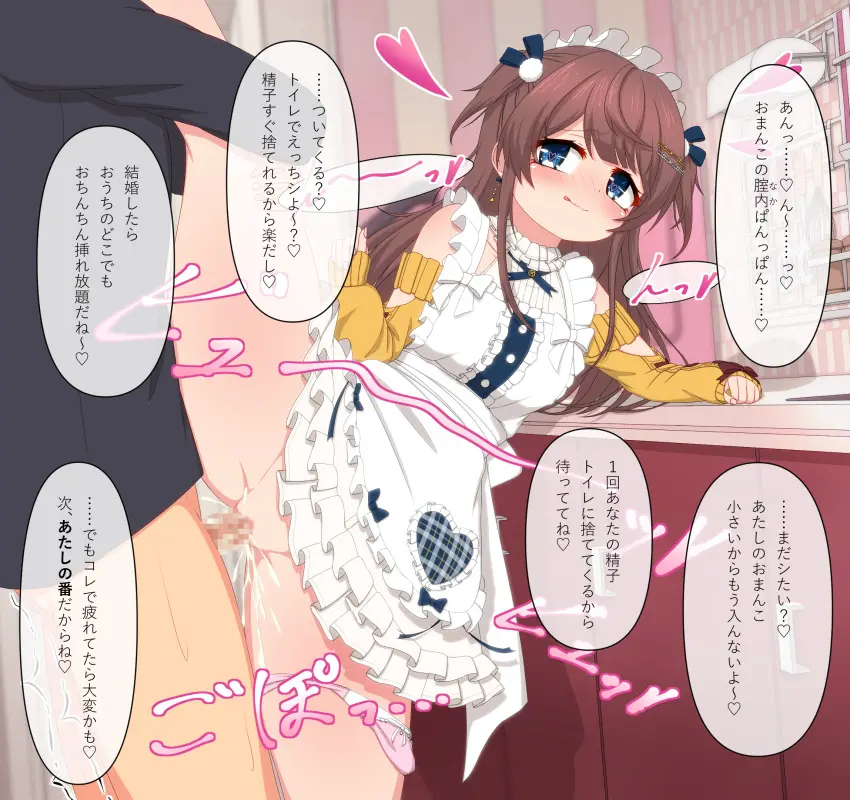 Image blush,breasts,female,hair_ornament,highres,long_hair,shirt,smile,standing,1boy,blue_eyes,cum,heart-shaped_pupils,male,penis,pussy,straight,symbol-shaped_pupils,tongue_out,panties,tongue,underwear,sex,small_breasts,solo_focus,cum_in_pussy,hairclip,pussy_juice,vaginal_penetration,censored,brown_hair,ejaculation,mosaic_censoring,indoors,closed_mouth,looking_at_another,off_shoulder,cum_overflow,feet_out_of_frame,maid_headdress,heart,apron,standing_sex,translation_request,sweater,clothed_sex,pink_panties,black_shirt,two_side_up,panties_around_one_leg,white_apron,variant_set,:p,looking_to_the_side,frills,frilled_apron,mahjong_soul,medium_bangs,spatula,yellow_sweater,paper_towel,fujigaya_arctia,off-shoulder_sweater,shinomiya_fuyumi,whisk,center_frills,cross_tie