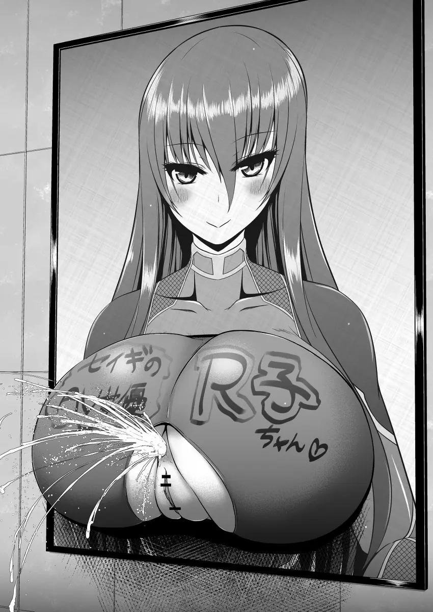 Image blush,female,highres,long_hair,smile,solo,bangs,pussy,ass,vagina,cum_in_ass,anus,censored,hair_between_eyes,monochrome,bar_censor,bodysuit,taimanin_(series),greyscale,cum_from_ass,writing_on_ass,stuck_in_wall,writing_on_body,glory_wall,back_boob,through_wall,writing,enema,portrait_(object),taimanin_yukikaze,anal_expulsion,cum_enema,akiyama_rinko,ass_as_tits,ass_boobs,lovelovemaid,creative,enema_expulsion