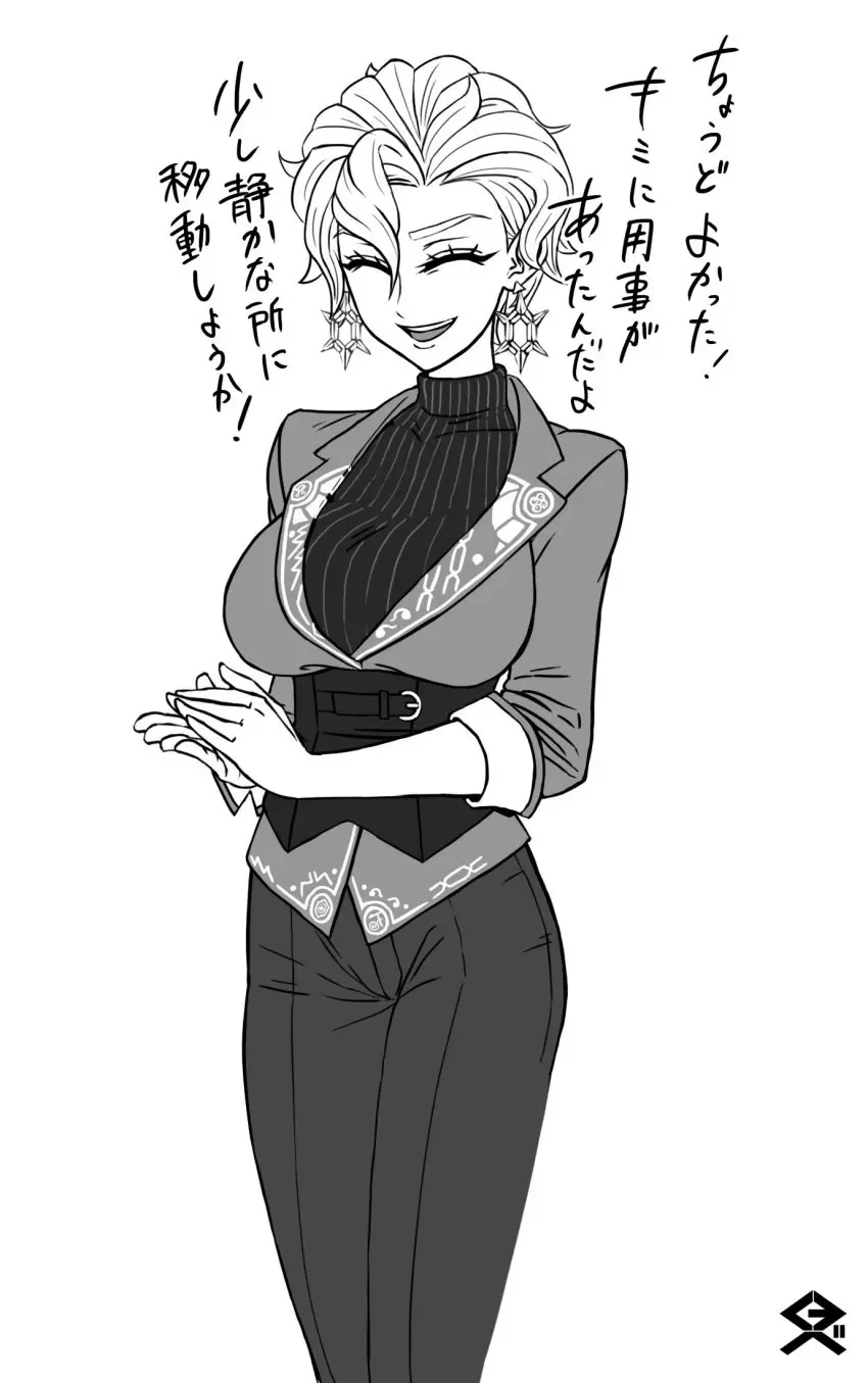 Image 1girls,big_breasts,breasts,clothed,female,pokemon,short_hair,milf,artist_request,nintendo,monochrome,pokemon_sv,line_art,translation_request,japanese_text,short_hair_female,briar_(pokemon),japanese_dialogue,color_request