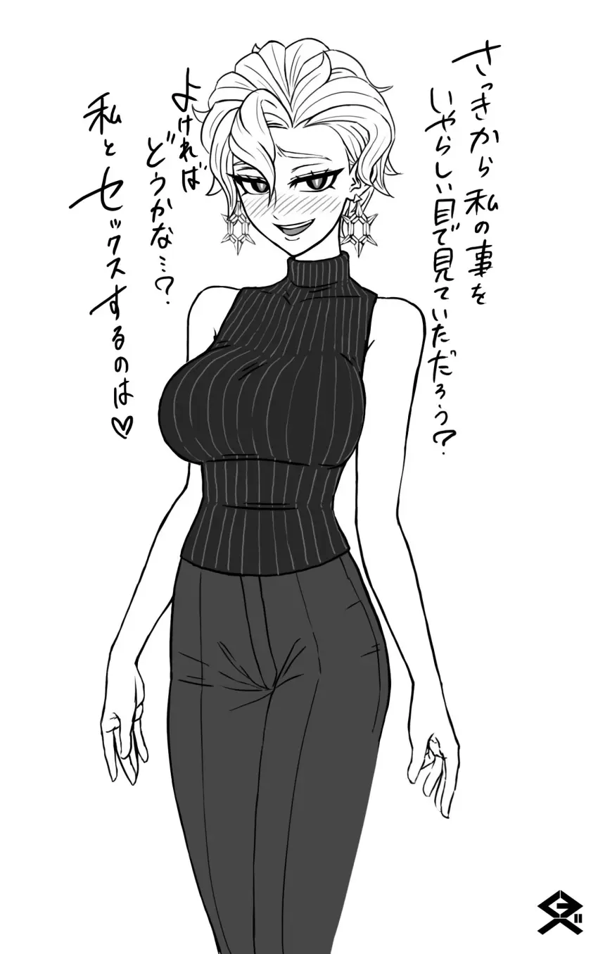 Image 1girls,big_breasts,breasts,female,nipples,pokemon,short_hair,milf,artist_request,nintendo,monochrome,pokemon_sv,line_art,translation_request,japanese_text,undressing,horny,horny_female,short_hair_female,undressing_self,briar_(pokemon),japanese_dialogue,color_request