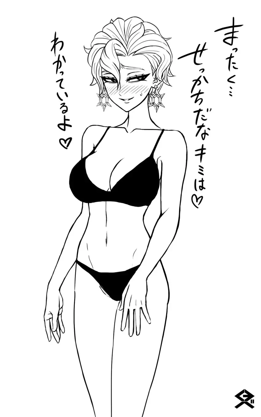 Image 1girls,big_breasts,breasts,female,pokemon,short_hair,milf,artist_request,nintendo,monochrome,pokemon_sv,line_art,translation_request,japanese_text,undressing,horny,horny_female,short_hair_female,undressing_self,briar_(pokemon),japanese_dialogue,color_request