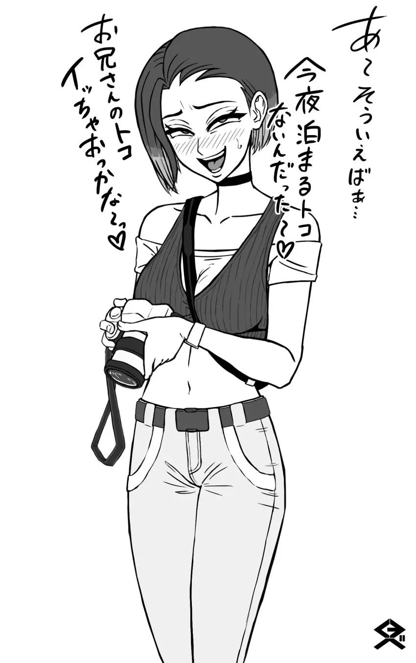 Image 1girls,big_breasts,breasts,female,pokemon,short_hair,collarbone,artist_request,nintendo,monochrome,fit,fit_female,pokemon_sv,skinny,skinny_girl,sweating,line_art,translation_request,asian_female,japanese_text,horny,horny_female,tagme_(artist),greyscale,pervert,short_hair_female,pervert_female,japanese_female,perrin_(pokemon),japanese_dialogue,color_request