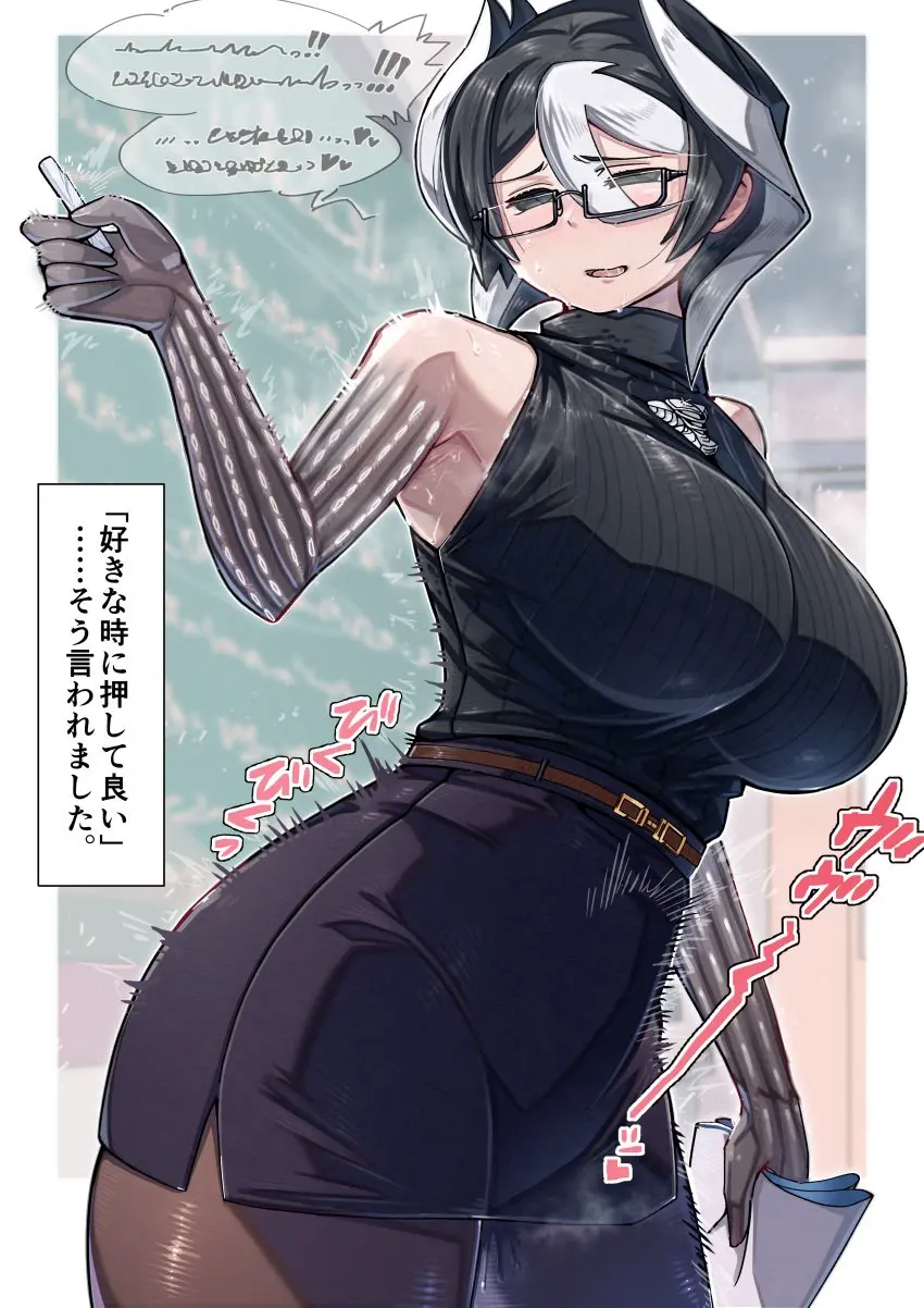 Image big_breasts,blush,breasts,female,female_only,hi_res,smile,solo,short_hair,sweat,thick_thighs,two_tone_hair,glasses,looking_pleasured,mature_female,trembling,hair_between_eyes,miniskirt,black_eyes,sleeveless,sleeveless_shirt,alternate_costume,mature,japanese_text,turtleneck,fully_clothed,pantyhose,chalkboard,classroom,vibrator,teacher,twitching,black_and_white_hair,body_markings,vibrator_under_clothes,pencil_skirt,made_in_abyss,chalk,kingofbandit156,ozen,remote_control_vibrator