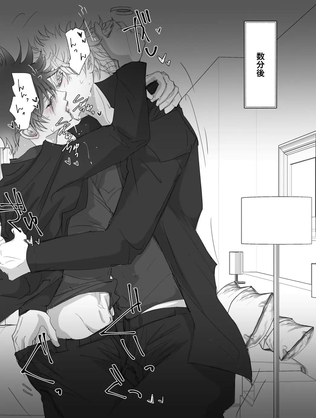Image male,2boys,male/male,male_only,yaoi,gay,kissing,jujutsu_kaisen,satoru_gojo,fushiguro_megumi