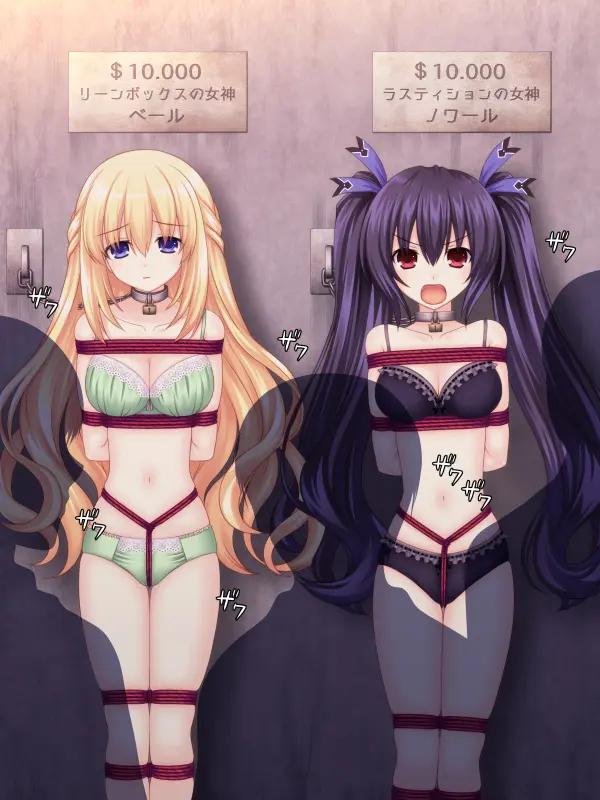 Image female,light-skinned_female,long_hair,open_mouth,red_eyes,2girls,black_hair,blue_eyes,male,cleavage,lingerie,blonde_hair,hair_ribbon,twintails,multiple_boys,helpless,restrained,public,collar,revealing_clothes,bondage,japanese_text,femsub,chains,chained,bound,arms_behind_back,rope,rope_bondage,slave,arms_tied,legs_tied,metal_collar,neptunia_(series),vert,noire,sakurayashiki_nisei,slave_market