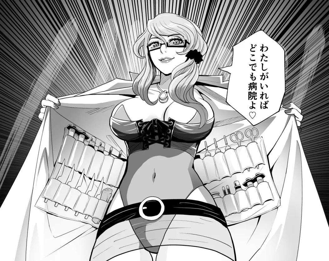 Image 1girls,breasts,female,hair_ornament,large_breasts,long_hair,looking_at_viewer,navel,ponytail,cleavage,eyebrows,eyebrows_visible_through_hair,eyelashes,glasses,lips,nail_polish,necklace,monochrome,makeup,lipstick,translation_request,japanese_text,nails,scissors,greyscale,semi-rimless_eyewear,semi-rimless_glasses,under-rim_eyewear,twitter_link,rectangular_glasses,eyelashes_visible_through_hair,rectangular_eyewear,akudama_drive,doctor_(akudama_drive),ogakirokurou,scalpel,syringes,under-rim_glasses