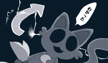 Image open_mouth,male,tail,furry,male_only,text,furry_only,no_humans,semi-anthro,imminent_sex,critters_(poppy_playtime),poppy_playtime,poppy_playtime_(chapter_3),smiling_critters,catnap_(poppy_playtime),dogday_(poppy_playtime)