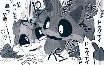 Image male,doggy_style,male_only,gay,gay_sex,furry_only,no_humans,semi-anthro,critters_(poppy_playtime),poppy_playtime,poppy_playtime_(chapter_3),smiling_critters,catnap_(poppy_playtime),dogday_(poppy_playtime)