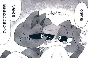 Image blush,simple_background,male,male_only,text,after_sex,furry_only,tears,no_humans,semi-anthro,critters_(poppy_playtime),poppy_playtime,poppy_playtime_(chapter_3),smiling_critters,catnap_(poppy_playtime),dogday_(poppy_playtime)