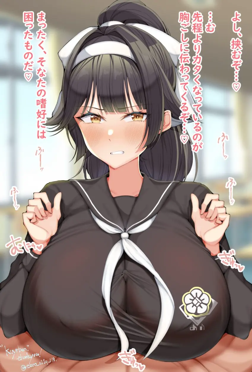 Image 1girls,big_breasts,blush,bow,breasts,female,highres,large_breasts,long_hair,looking_at_viewer,shiny_skin,1boy,black_hair,male,penis,straight,yellow_eyes,ponytail,color,hairband,happy,huge_breasts,text,paizuri,happy_sex,school_uniform,pov,pov_eye_contact,male_pov,dialogue,alternate_breast_size,seifuku,serafuku,official_alternate_costume,heart,translation_request,paizuri_lead_by_female,asian,asian_female,japanese_text,white_hairband,pout,azur_lane,black_serafuku,neckerchief,black_sailor_collar,sailor_collar,white_bow,paizuri_under_clothes,paizuri_on_lap,pov_paizuri,takao_(azur_lane),sakura_empire_(azur_lane),tero_(o11q),takao_(school_romanza)_(azur_lane)