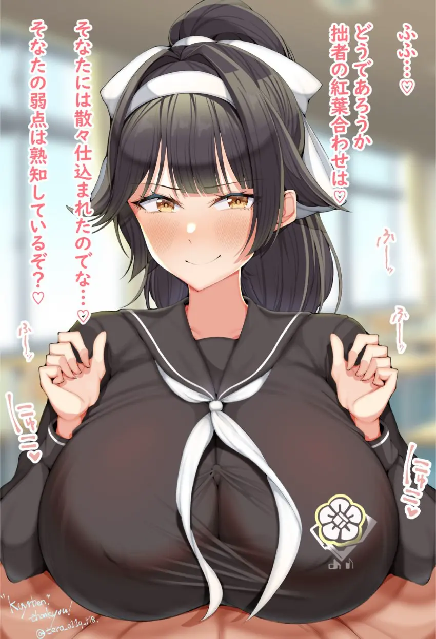 Image 1girls,big_breasts,blush,bow,breasts,female,highres,large_breasts,long_hair,looking_at_viewer,shiny_skin,smile,1boy,black_hair,male,penis,straight,yellow_eyes,ponytail,color,hairband,happy,huge_breasts,text,paizuri,happy_sex,school_uniform,pov,pov_eye_contact,male_pov,dialogue,alternate_breast_size,seifuku,serafuku,official_alternate_costume,heart,translation_request,paizuri_lead_by_female,asian,asian_female,japanese_text,white_hairband,pout,azur_lane,black_serafuku,neckerchief,black_sailor_collar,sailor_collar,white_bow,paizuri_under_clothes,paizuri_on_lap,pov_paizuri,takao_(azur_lane),sakura_empire_(azur_lane),tero_(o11q),takao_(school_romanza)_(azur_lane)